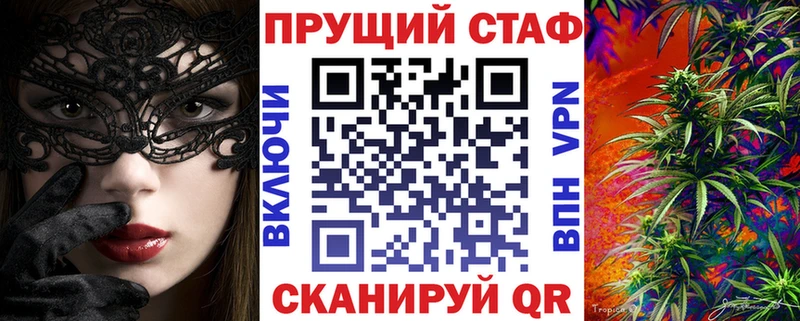 Купить наркоту Калач А ПВП МАРИХУАНА МЕФ ГАШ