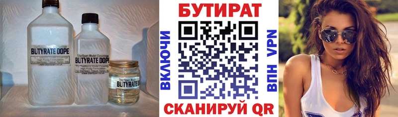 где купить   Калач  mega зеркало  БУТИРАТ BDO 