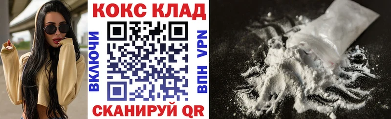 COCAIN 99% Калач