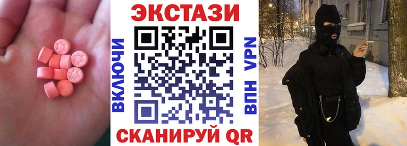 блэк спрут зеркало  Калач  Экстази ешки 