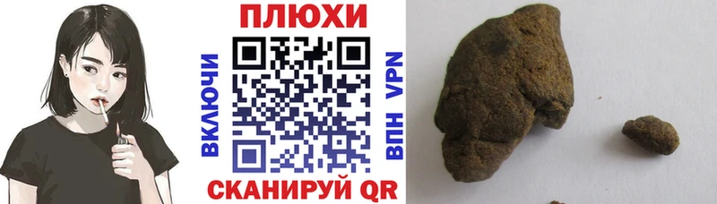 магазин наркотиков Калач ГАШ 40% ТГК