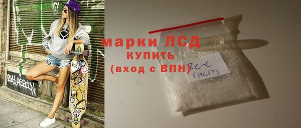 первитин Заволжье