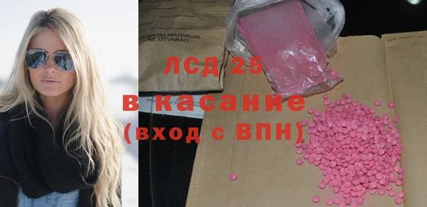 первитин Заволжье
