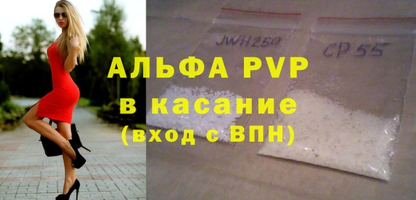 первитин Заволжье