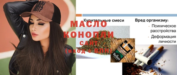мет Заводоуковск