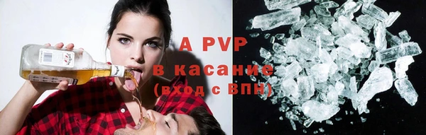 первитин Заволжье