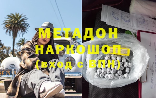 мет Заводоуковск