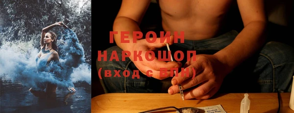 кокаин Заволжск