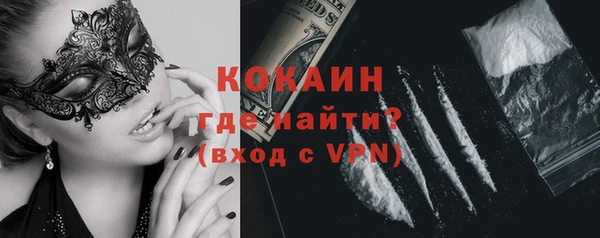 первитин Заволжье