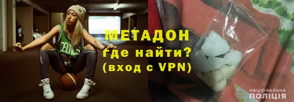 кокаин Заволжск