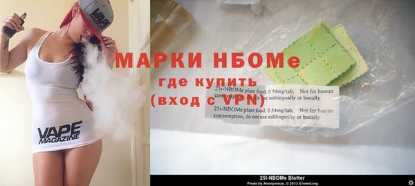 альфа пвп VHQ Воткинск