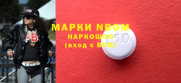 мет Заводоуковск