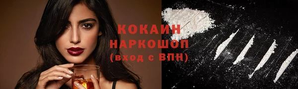 первитин Заволжье