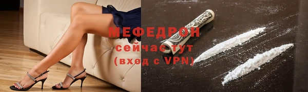 первитин Заволжье