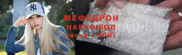 кокаин Заволжск