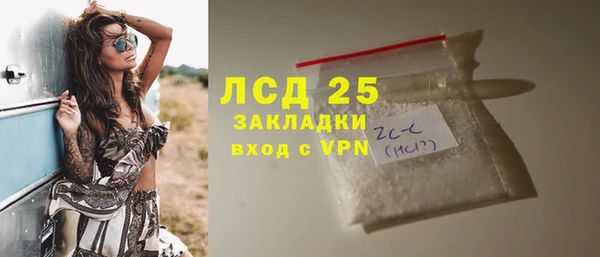 кокаин Заволжск
