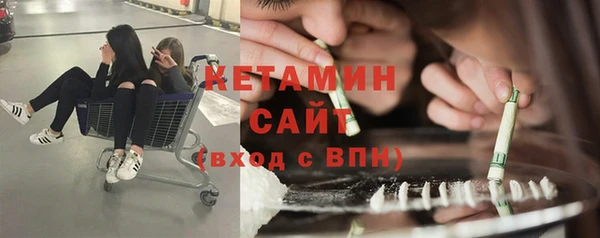 первитин Заволжье