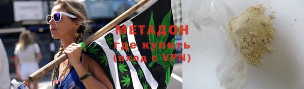 кокаин Заволжск