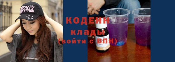 первитин Заволжье