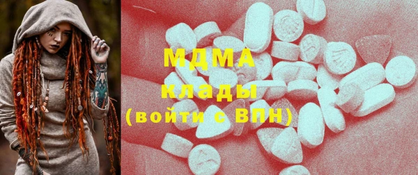 первитин Заволжье