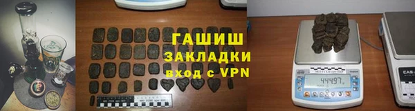 первитин Заволжье