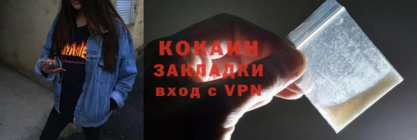 мет Заводоуковск