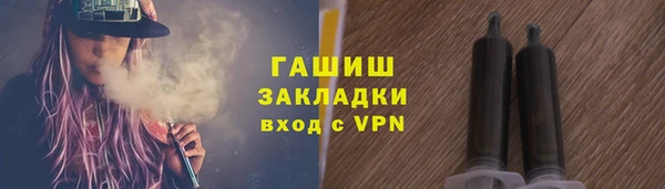 кокаин Заволжск