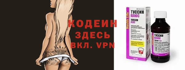 мет Заводоуковск