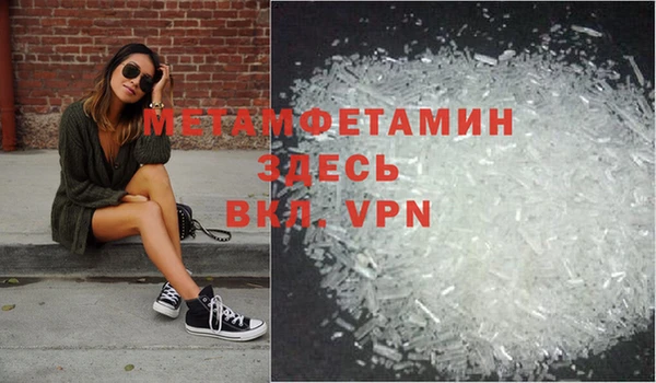 мет Заводоуковск
