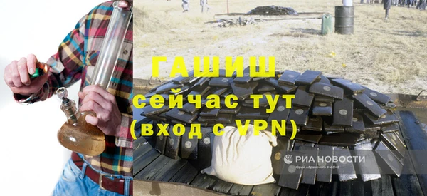 мет Заводоуковск