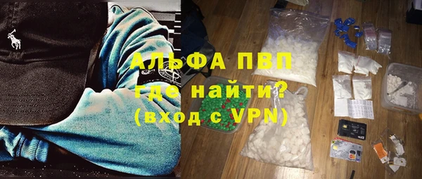кокаин Заволжск
