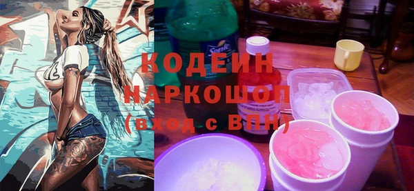 кокаин Заволжск
