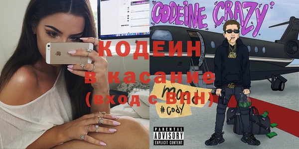 кокаин Заволжск