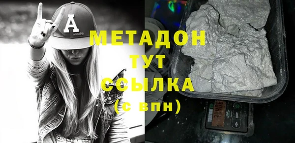 мет Заводоуковск