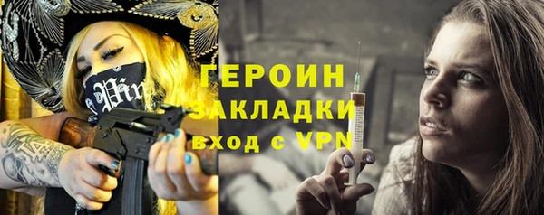 кокаин Заволжск