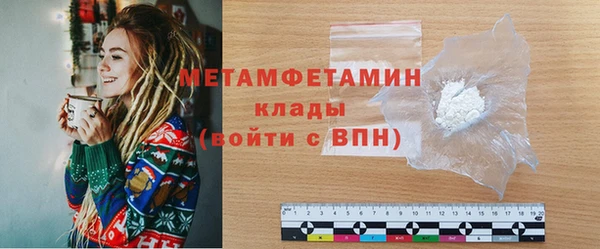 первитин Заволжье