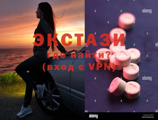 мет Заводоуковск