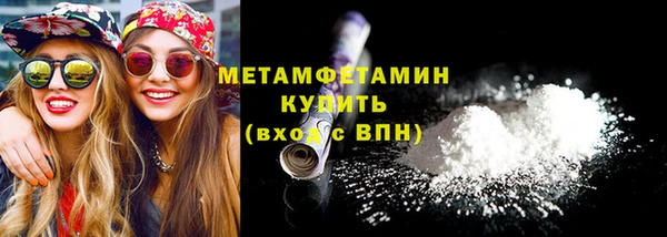 первитин Заволжье