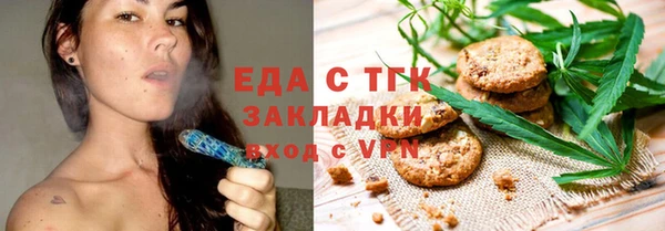 первитин Заволжье