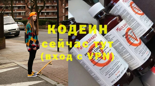 кокаин премиум Всеволожск