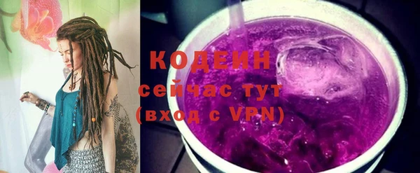 мет Заводоуковск