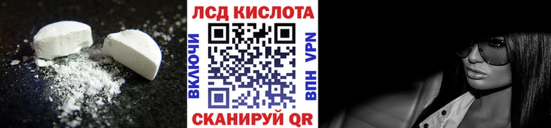 купить  цена  ссылка на мегу вход  ЛСД экстази ecstasy  Калач 