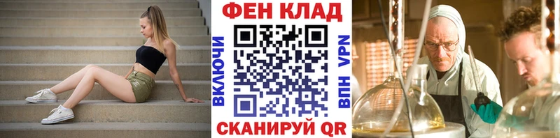 Первитин винт  закладка  Калач 