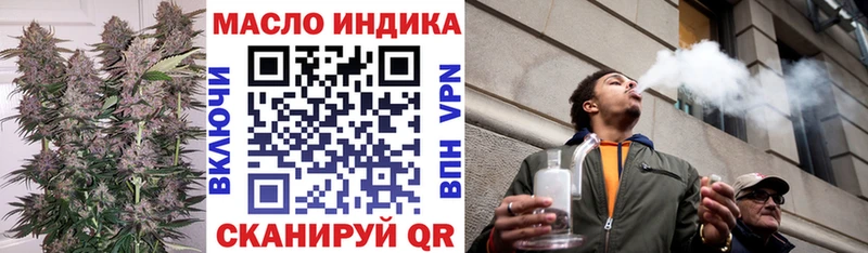 Дистиллят ТГК вейп с тгк  Калач 