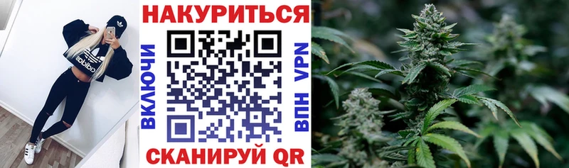 Бошки марихуана VHQ Калач